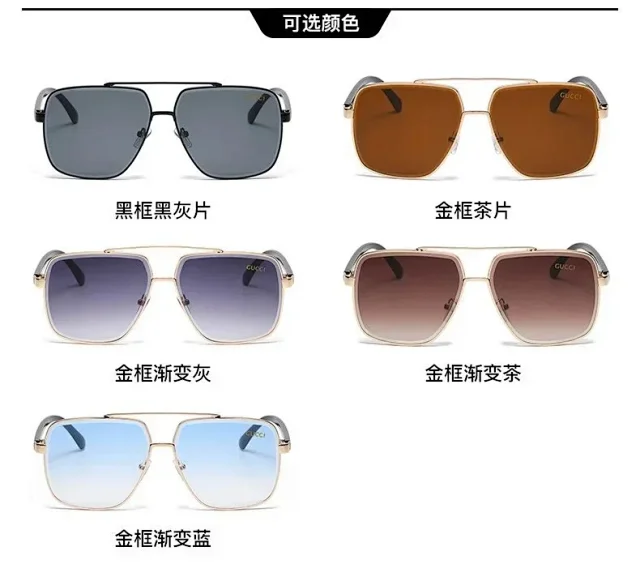 Gucci Eyewear 4643 square metal-frame sunglasses product detail image 1