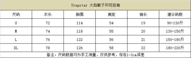 Trapstar T-Shirts Graphic T-Shirt product detail image 9