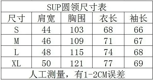 Supreme Hoodies & Sweatshirts Logo Crewneck Sweatshirt product detail image 2