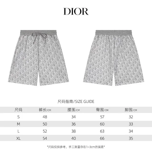 Dior Shorts Oblique Monogram Drawstring product detail image 1