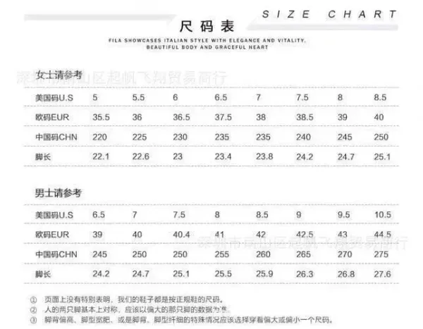 Balenciaga Track 2 Gray Chunky Sneakers - 12