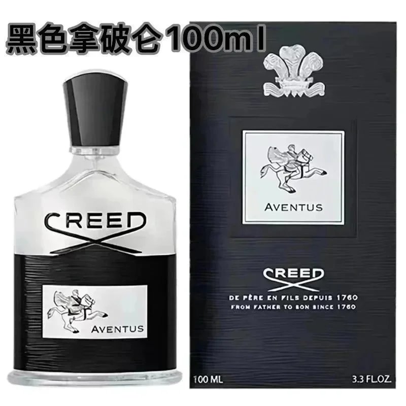 黑色拿破仑*Top quality