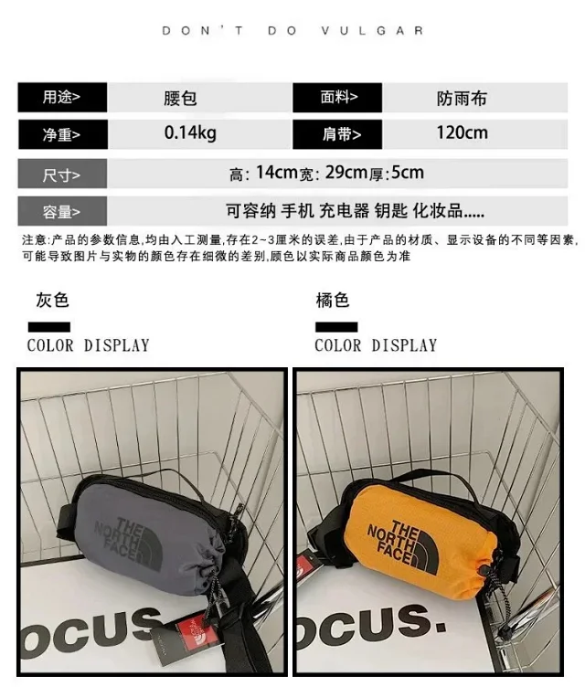 The North Face Crossbody Bags Packable Waist Bag product detail image 2