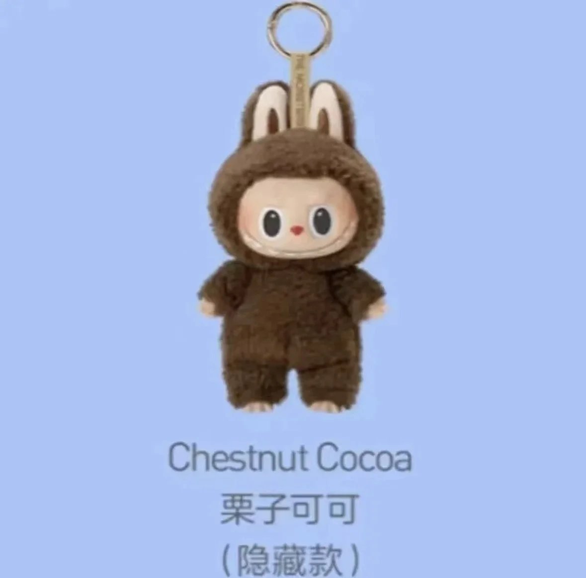 POP MART Uncategorized Rabbit-Eared Monster Vinyl Plush Pendant — 26