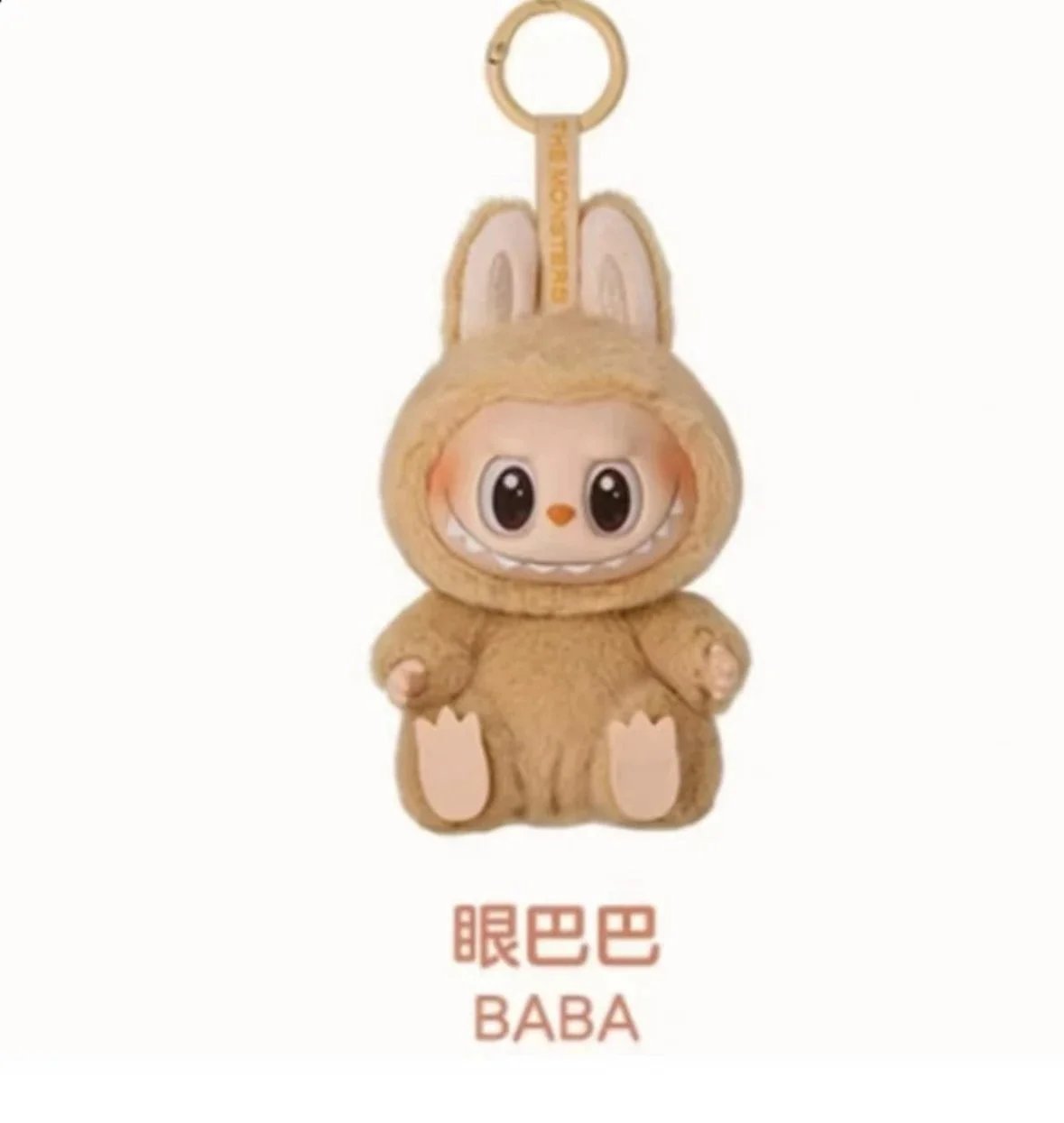POP MART Uncategorized Rabbit-Eared Monster Vinyl Plush Pendant — 18