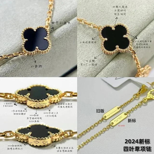 Unbranded Jewelry Five-Motif Quatrefoil Bracelet product detail image 2