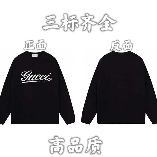 Gucci Knitwear Crewneck logo knit sweater product detail image 6