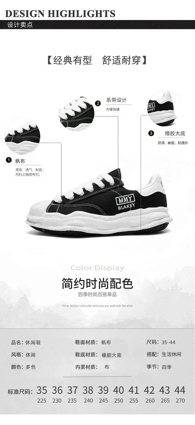 MNY Blakey Sneakers Platform Canvas Low-Top product detail image 13