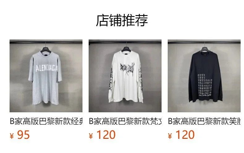 Balenciaga Collegiate Logo Black T-Shirt product detail 2 in Litbuy spreadsheet finds