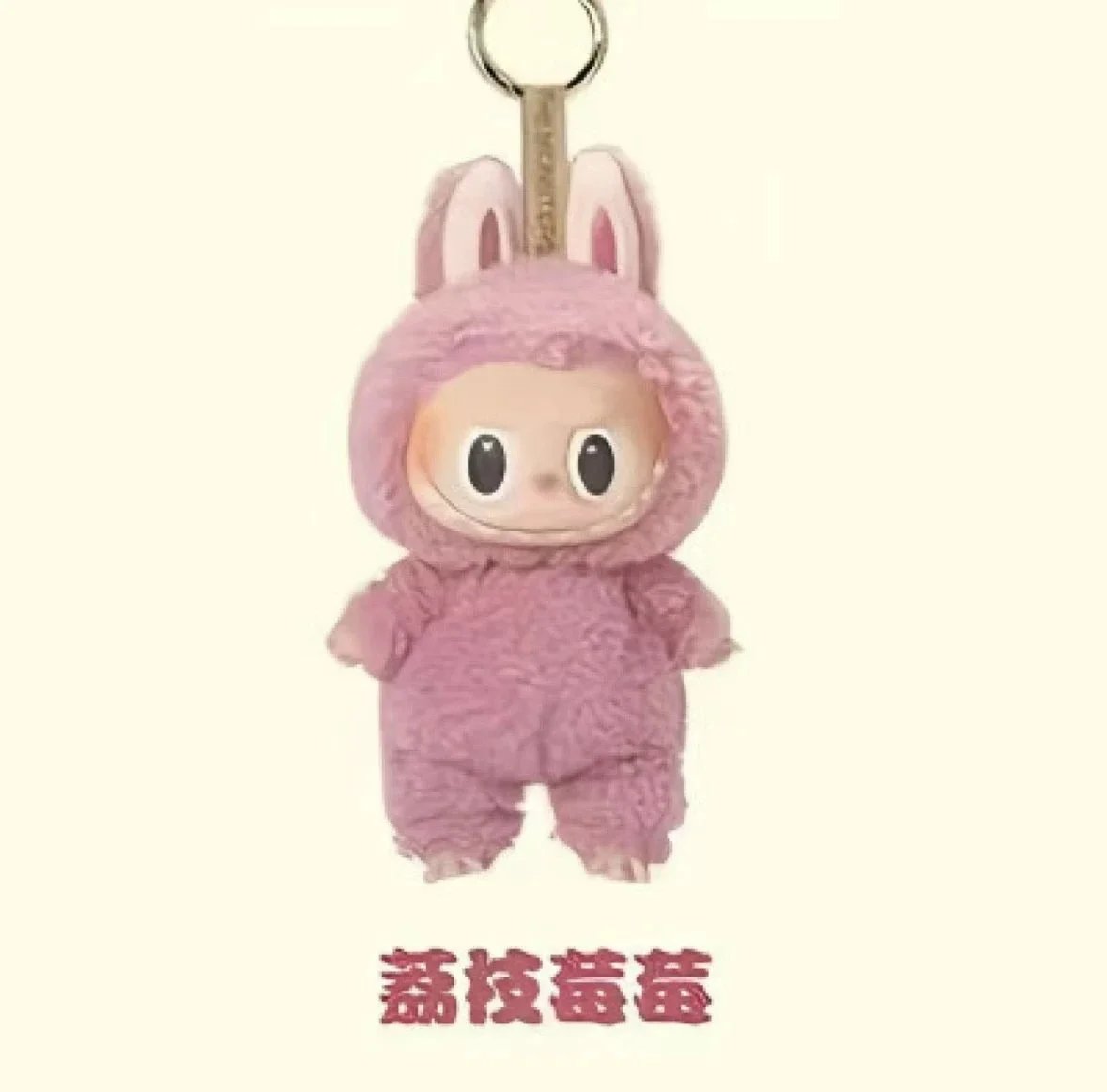 POP MART Uncategorized Rabbit-Eared Monster Vinyl Plush Pendant — 31