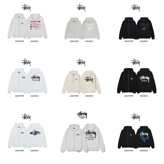 Stüssy Hoodies & Sweatshirts Zip-up hooded sweatshirt with logo graphics product detail image 1