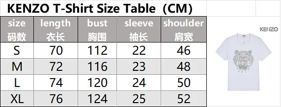 Kenzo T-Shirts Tiger Embroidered product detail image 2