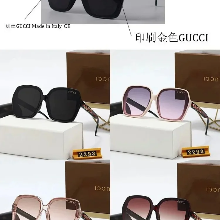 Gucci (4 style)
