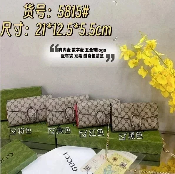 Gucci Crossbody Bags Chain-strap flap with GG monogram or quilted double-G hardware product detail image 7