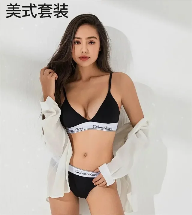 Caiwen Kani Underwear Wireless Triangle Bra and Briefs Set product detail image 1