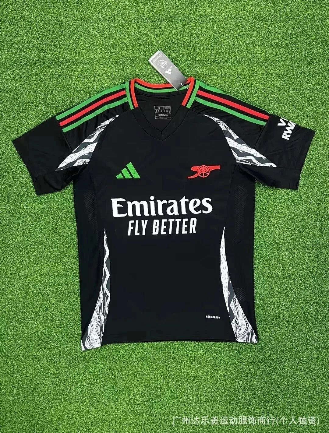 Arsenal away
