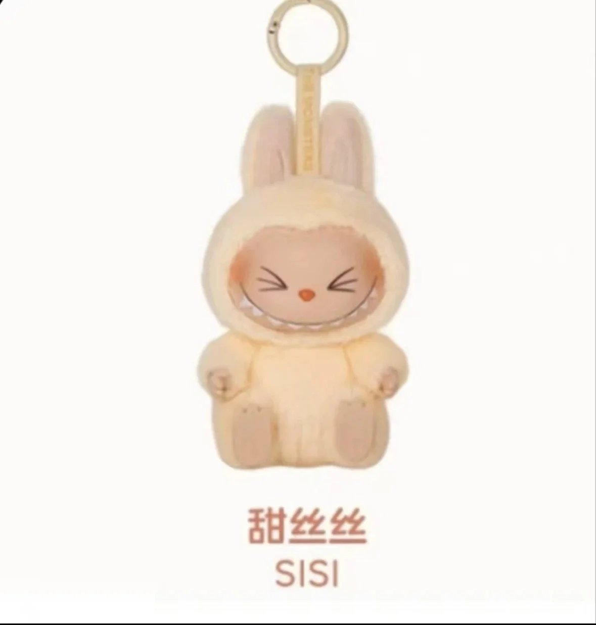 POP MART Uncategorized Rabbit-Eared Monster Vinyl Plush Pendant — 22