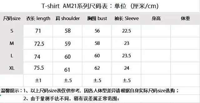 AMIRI T-Shirts Logo Print Crewneck T-Shirt product detail image 1