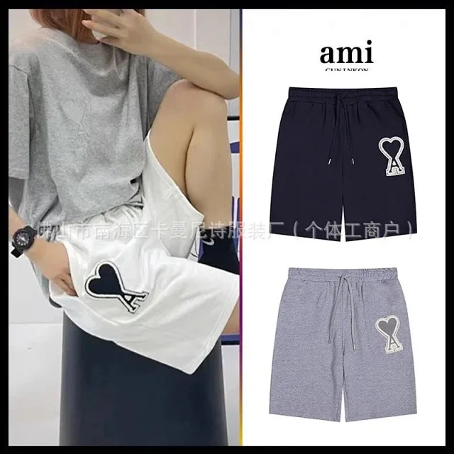 AMI Paris Shorts Drawstring with de Cœur heart patch product detail image 10
