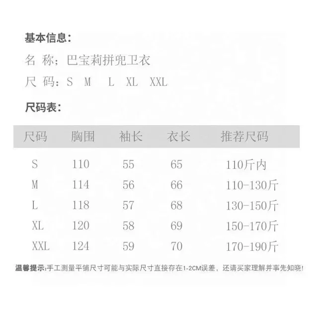 Burberry Hoodies & Sweatshirts Graphic crewneck sweatshirt product detail image 1
