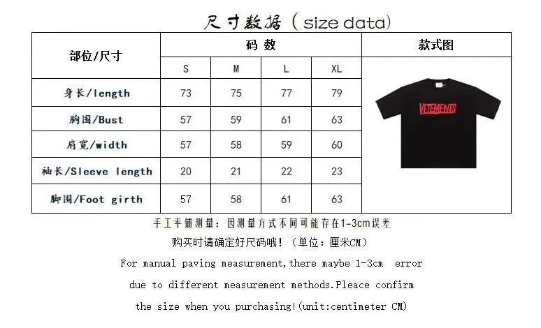Vetements I'll Show You My Vetements If You Show Me Yours Black T-Shirt - 2
