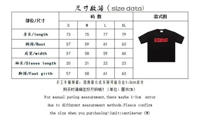 Vetements T-Shirts Logo-Print product detail image 1