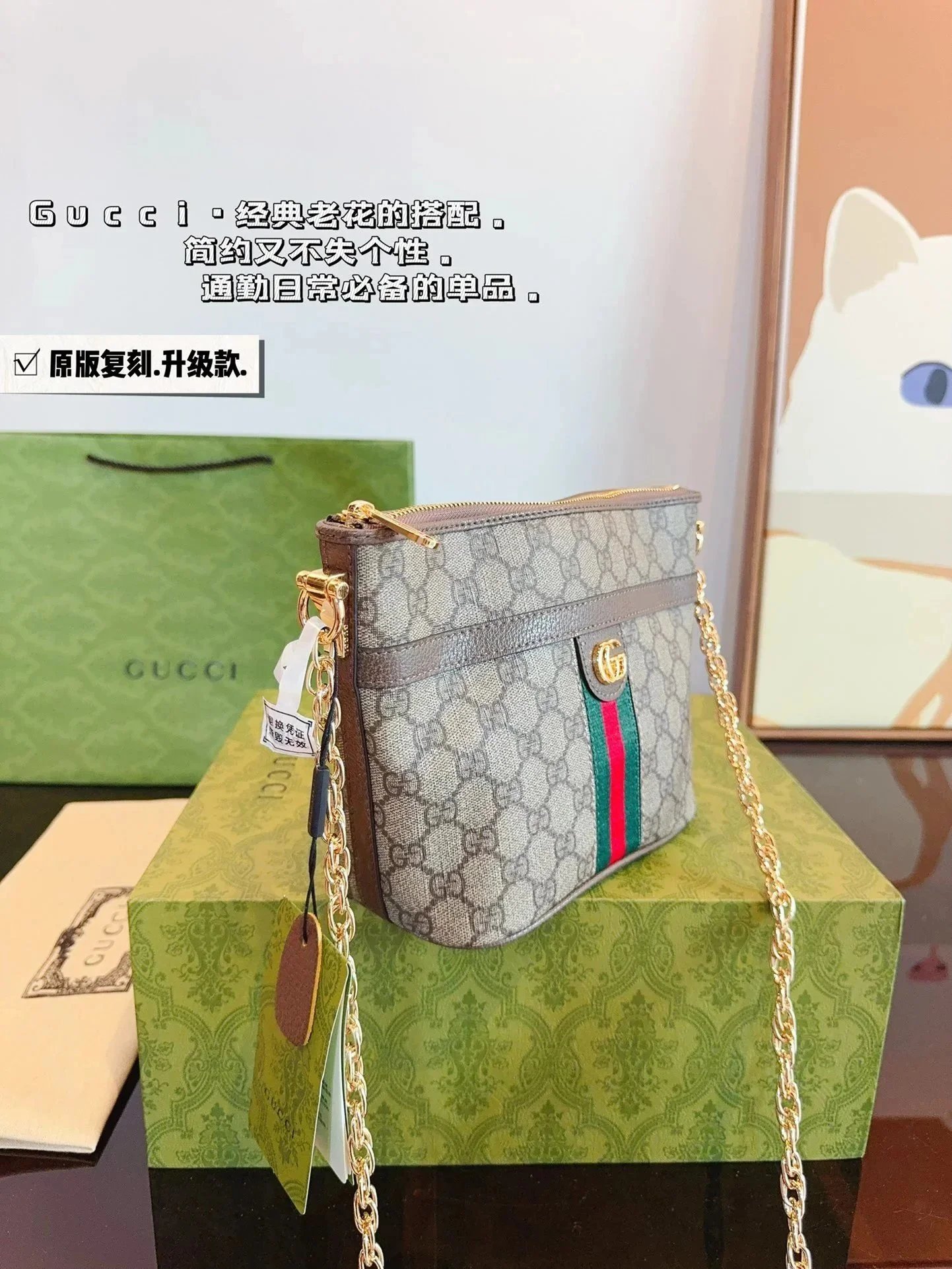 Gucci GG Marmont Mini Shoulder Bag Beige Canvas with Brown Leather Trim - 3