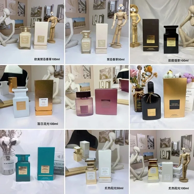 perfume 7431358661