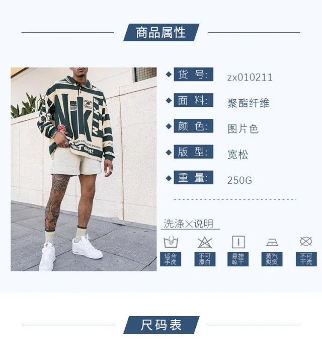 Nike Shirts Oversized graphic long-sleeve polo shirt product detail image 1