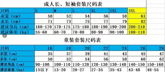 Japan Football Association Jerseys Commemorative graphic jersey product detail image 4