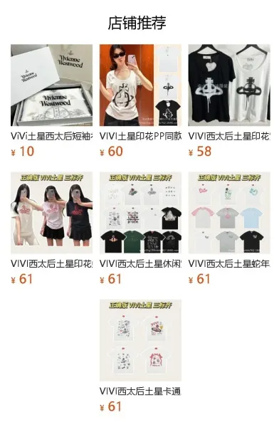 Vivienne Westwood Orb Logo T-Shirt Collection Multicolor T-Shirt - 3