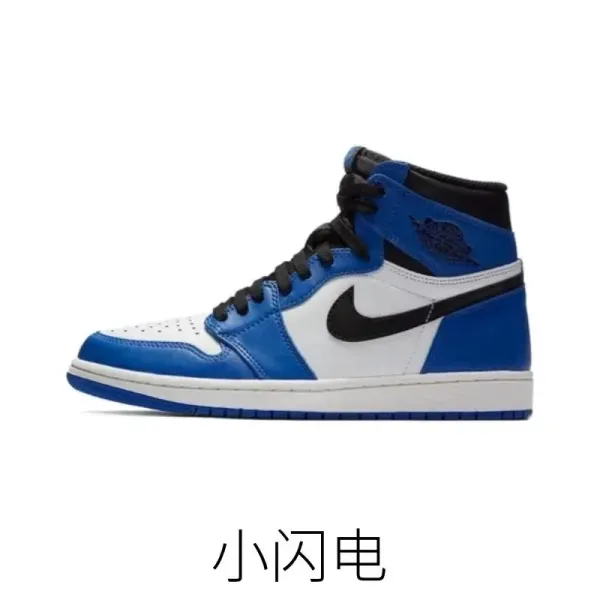 Air Jordan 1 High OG Royal Blue White Black Sneakers - 1