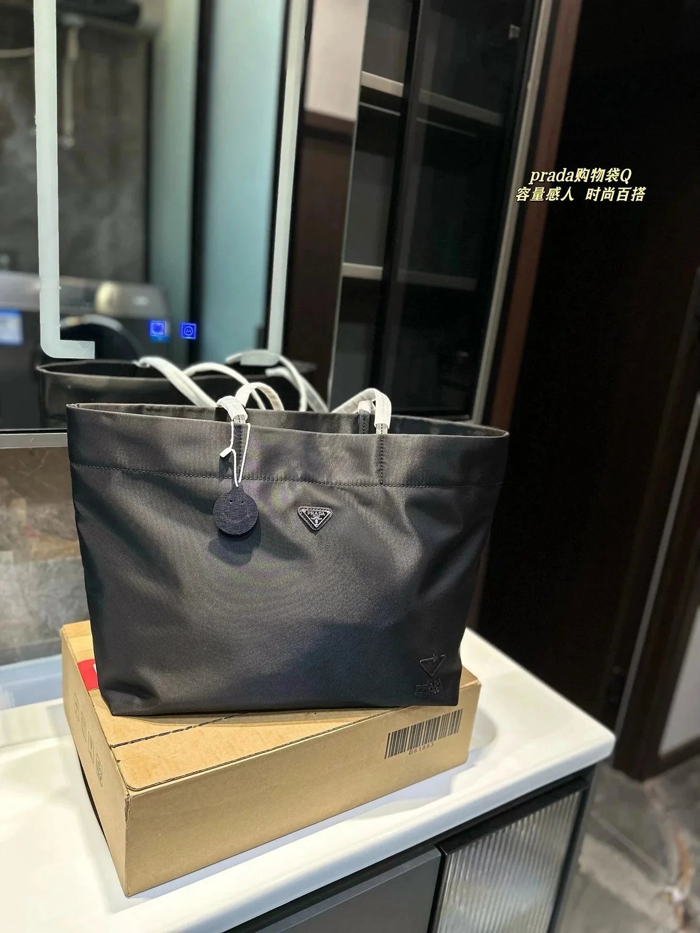 Prada Re-Edition 2005 Straw Tote Bag Beige/Black - 7