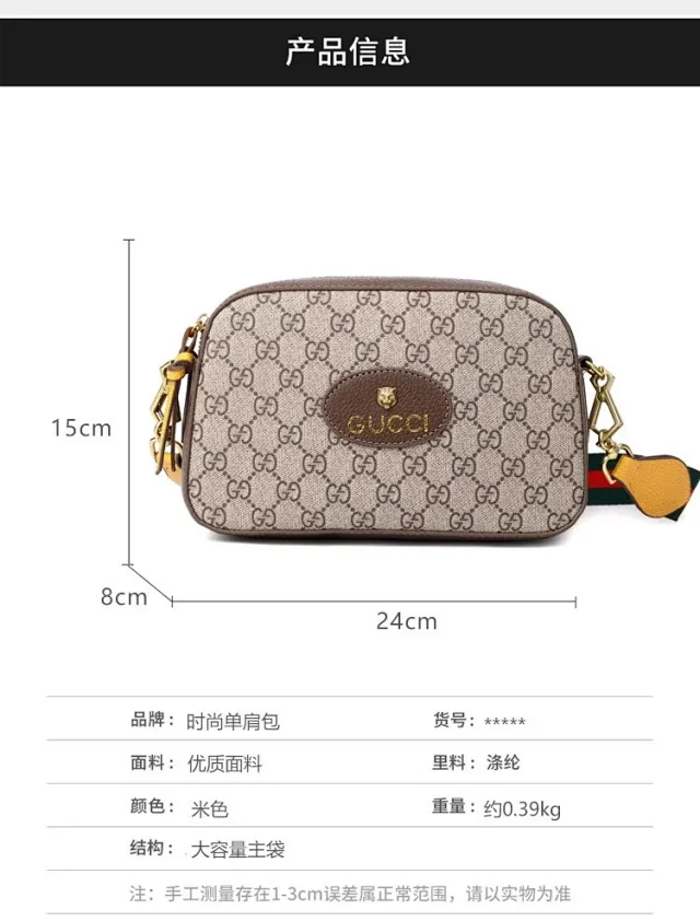 Gucci Crossbody Bags GG Monogram Camera Bag with Web Strap product detail image 2