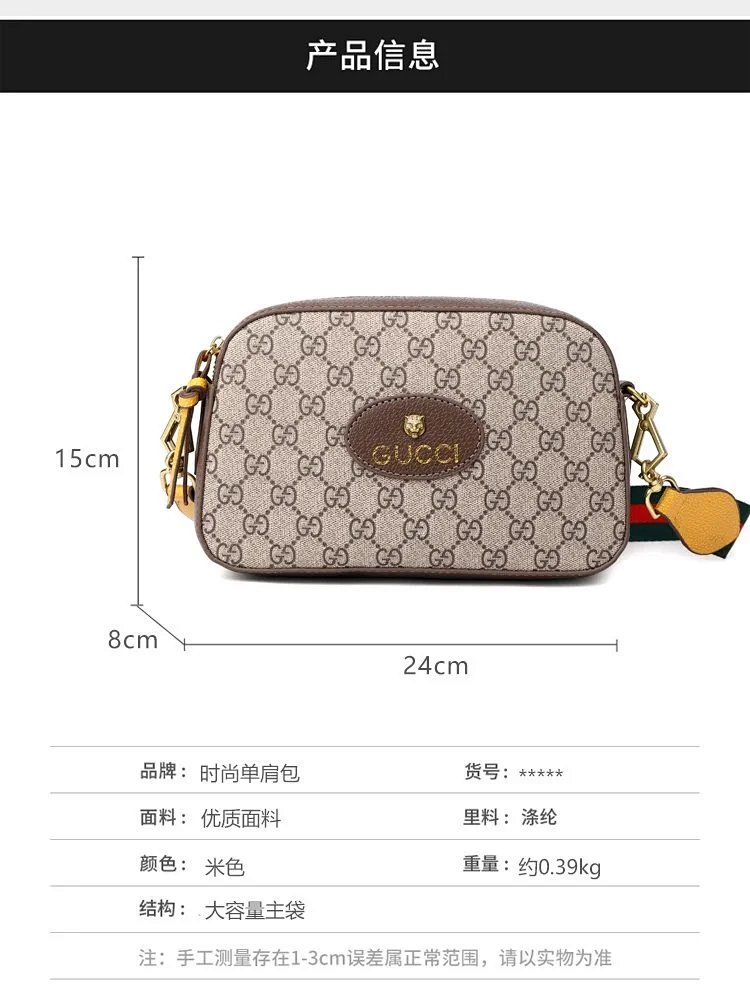 Gucci GG Marmont Mini Camera Bag Beige Crossbody Bag product detail 2 in Litbuy spreadsheet finds