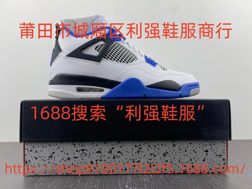 308497-117 Motorsports