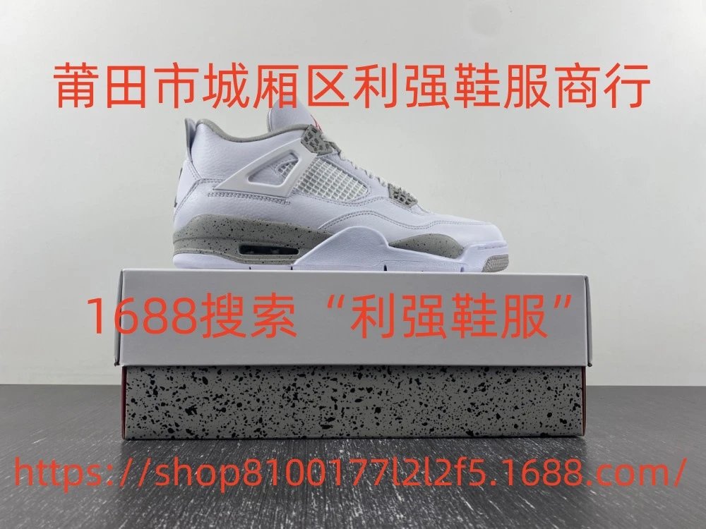 CT8527-100 White Oreo