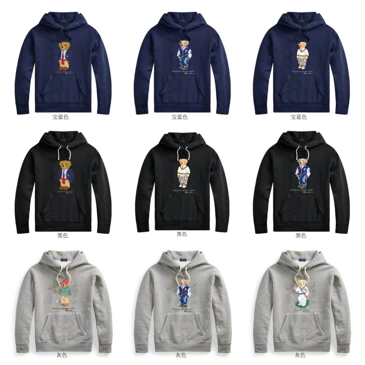 Ralph Lauren Navy Black Grey Hoodies with Bear Design
