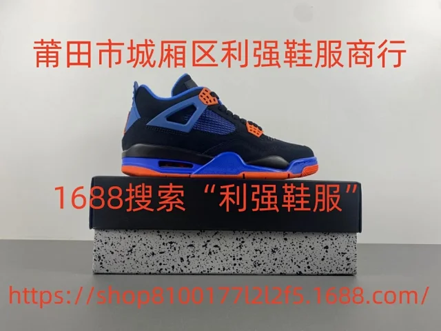 Unbranded Sneakers Mesh-panel lace-up with visible air-cushion midsoles product detail image 4