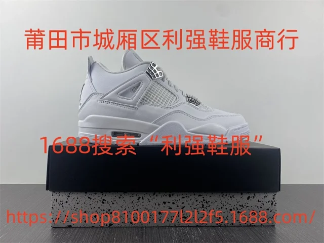 Unbranded Sneakers Mesh-panel lace-up with visible air-cushion midsoles product detail image 6