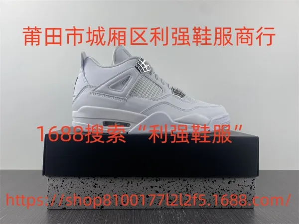 Air Jordan 4 Retro White Cement Grey Sneakers - 7