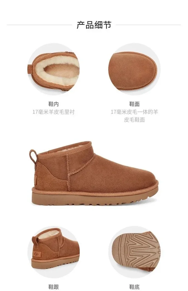 UGG Boots Shearling-Lined Ankle product detail image 39