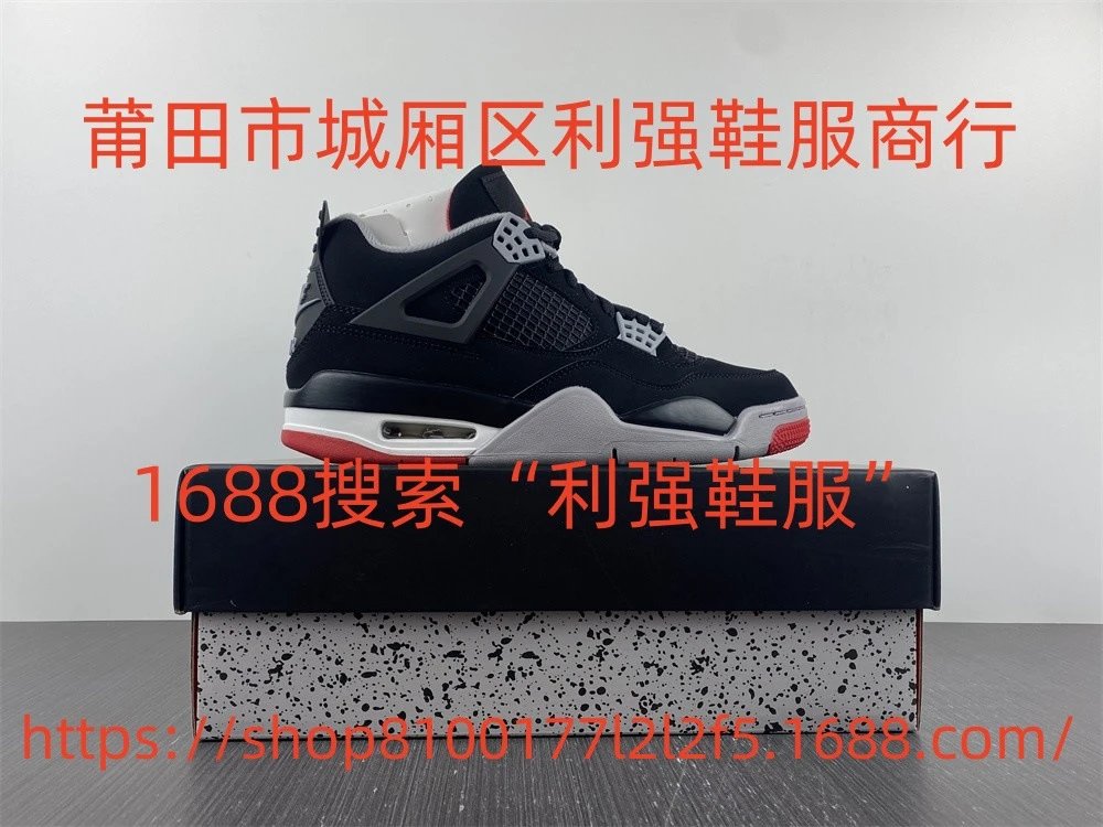 308497-060 BRED