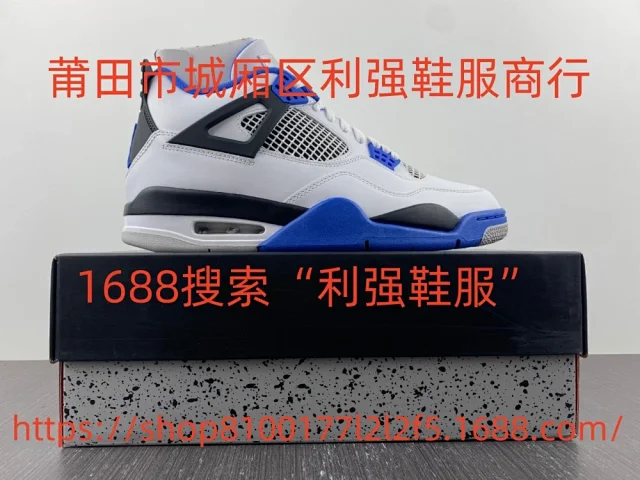 Unbranded Sneakers Mesh-panel lace-up with visible air-cushion midsoles product detail image 7