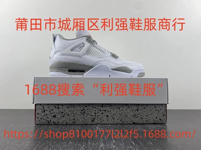 Unbranded Sneakers Mesh-panel lace-up with visible air-cushion midsoles product detail image 11