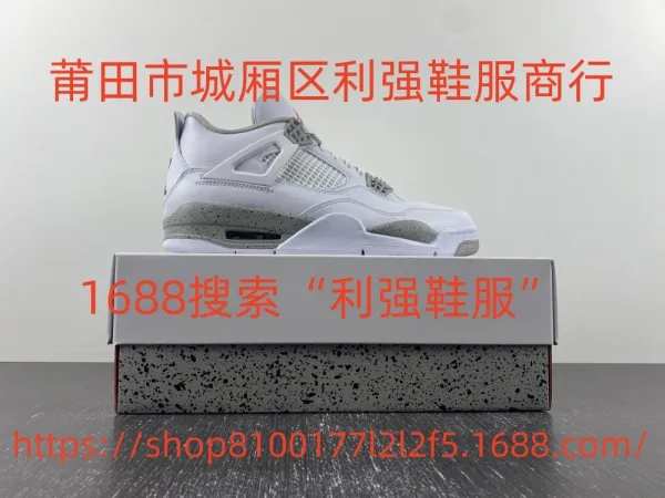 Air Jordan 4 Retro White Cement Grey Sneakers - 12