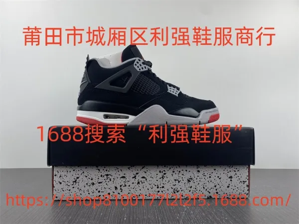 Air Jordan 4 Retro White Cement Grey Sneakers - 6