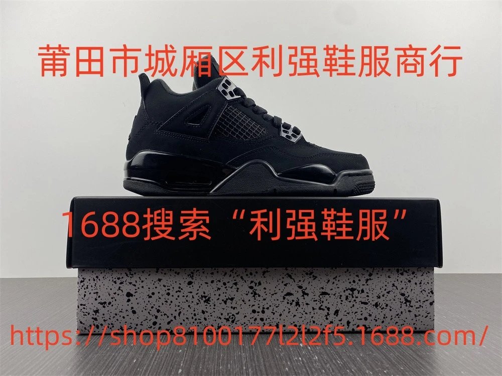 CU1110-010 Black Cat