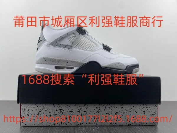 Air Jordan 4 Retro White Cement Grey Sneakers - 9
