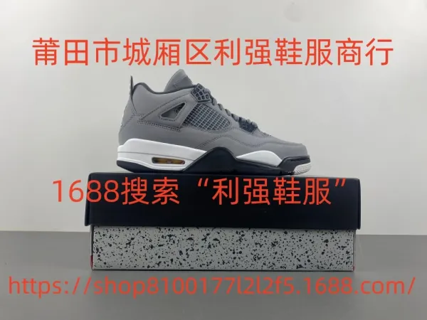 Air Jordan 4 Retro White Cement Grey Sneakers - 4